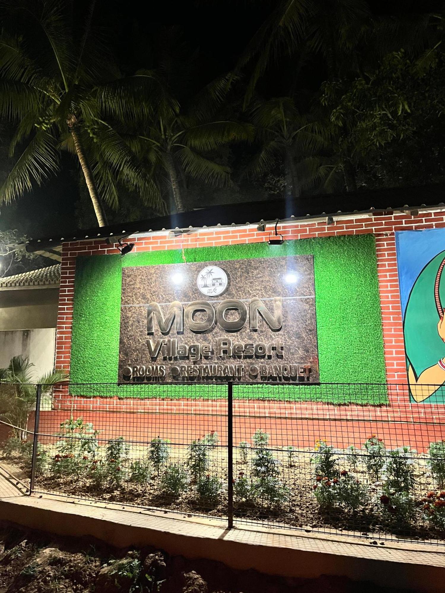 Moon Village Resort Shānti Niketan 外观 照片